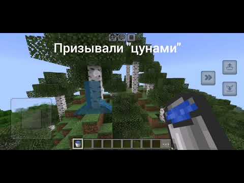 Видео: Все делали это в детстве в Minecraft