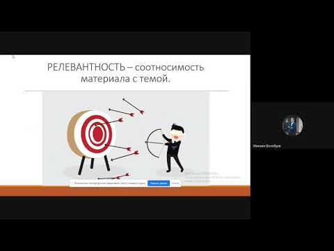 Видео: Тренинг Михаила Волобуева "Анализ темы"