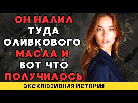 Видео: Я уже устала... Это было каждый день