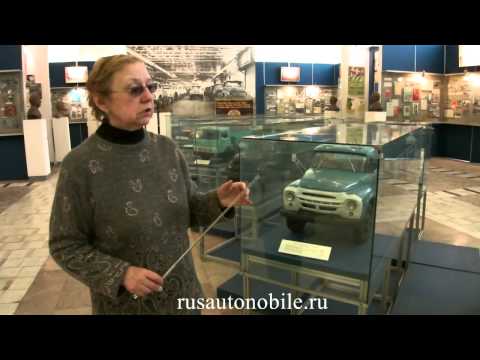 Видео: Экскурсия по музею ЗиЛа Часть 2