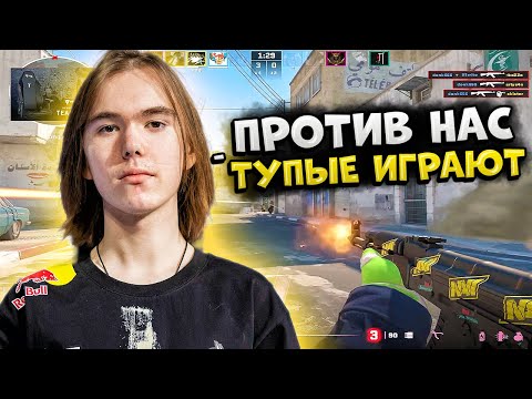 Видео: DONK ЗАПУСТИЛ СТРИМ И НАКАЗАЛ РАБОТЯГ!! DONK, CHOPPER, ZWEIH ТРЕНИРУЮТСЯ НА ФЕЙСИТЕ!! CS2