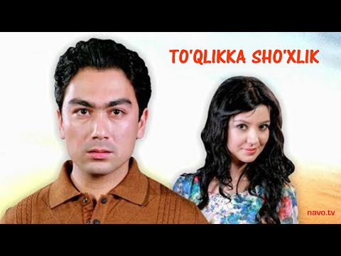 Видео: To'qlikka sho'xlik (uzbek kino) | Tукликка шухлик (узбек кино)