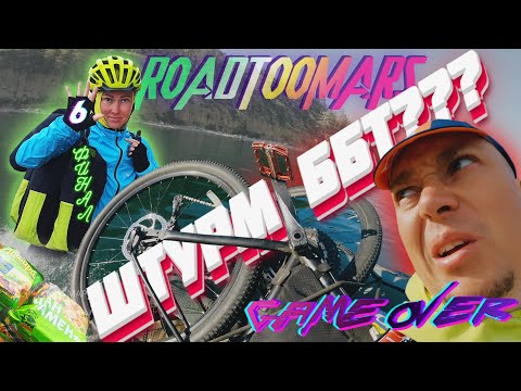 Видео: Байкал 2021. Часть 6. ШТУРМ ББТ??? | БУГУЛЬДЕЙКА | ЕДЕМ ДОМОЙ | ОПАСНЫЙ ТРИП | ЭВАКУАЦИЯ | ОТВАГА