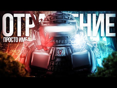 Видео: STALCRAFT ВЫНЕС 5КК С ОТРАЖЕНИЯ| НАШЕЛ КУЧУ ИСКЛ АРТОВ | КОНКУРС НА 2КК | ГДЕ ИСКАТЬ АРТЫ?