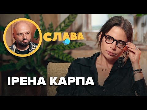 Видео: ІРЕНА КАРПА: зради, перший інтим, розлучення, стосунки з Андрієм Хливнюком, політична карʼєра