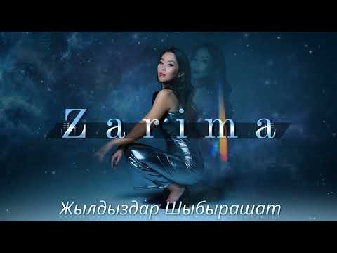 Видео: Zarima Murzabekova - “Жылдыздар шыбырашат”