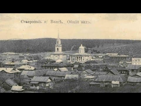 Видео: Золотой КОП в затопленом городе СТАВРОПОЛЬ на ВОЛГЕ теперь городской пляж Тольятти
