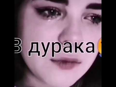 Видео: Грустные слова часть 13