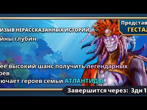 Видео: 23 Міх призыва.