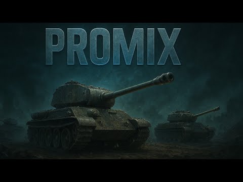 Видео: НАТИСК ЛАЙТ #3⚡WoT