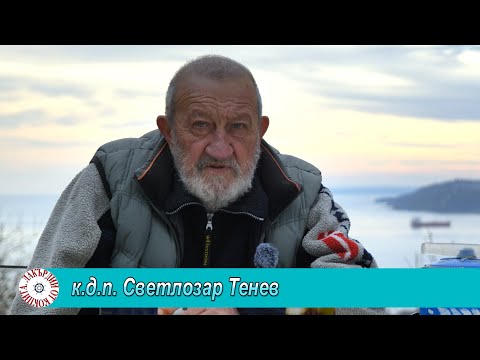 Видео: Лакърдии от кокпита - 2С Е1 - Историята на "Балкан" - най-луксозната моторна яхта в НРБ