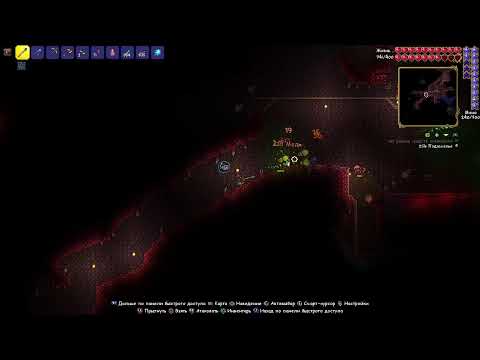 Видео: Terraria- Прохождение на русском - #6 Мозг-Ктулху на Мастере