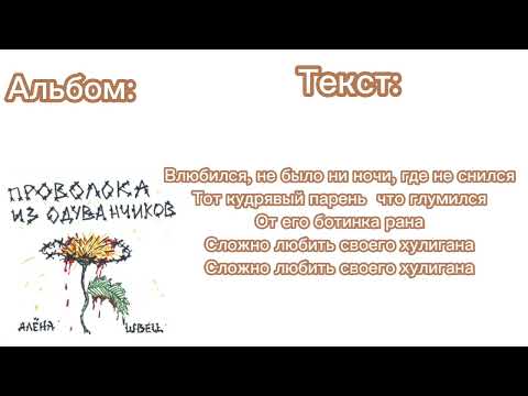 Видео: Текст песни "Мальчики не плачут"