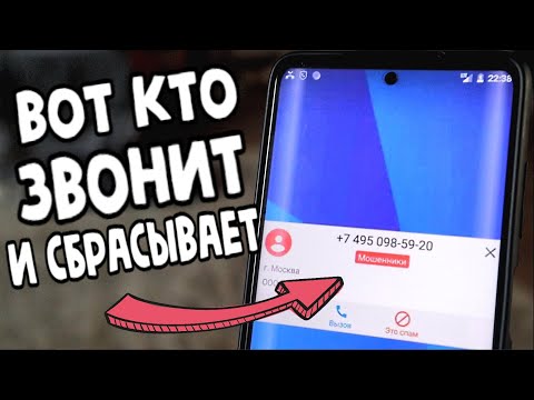 Видео: ВОТ ЗАЧЕМ ЗВОНЯТ И СБРАСЫВАЮТ 🔥