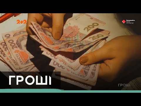 Видео: Как выбраться из долговой ямы – советы бывшего коллектора