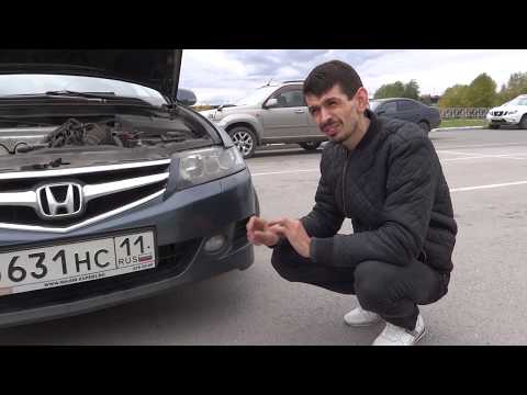 Видео: На что обращать внимания при покупке аккорда 7 ? Слабые места Honda Accord 7