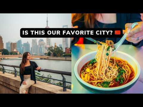 Видео: Почему вам НУЖНО посетить ШАНХАЙ 🇨🇳 (НЕ то, что мы ожидали)