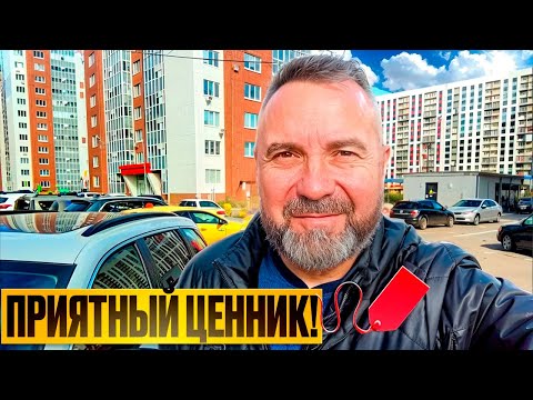 Видео: Две однушки в новых домах по привлекательной цене! Ближайший пригород Воронежа!