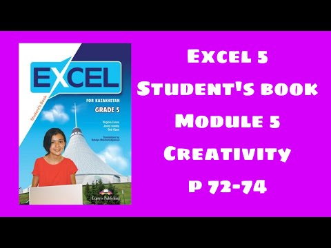 Видео: Excel 5 student`s book p 72-74 / Ағылшын тілі 5 сынып 72-74 бет