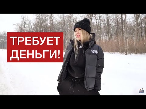 Видео: ОНА ТРЕБУЕТ С ЗЁМЫ ДЕНЬГИ. ТАКОГО НОВОГОДНЕГО ПОЗДРАВЛЕНИЯ ОН НЕ ОЖИДАЛ [Красавица и Чудовище] New