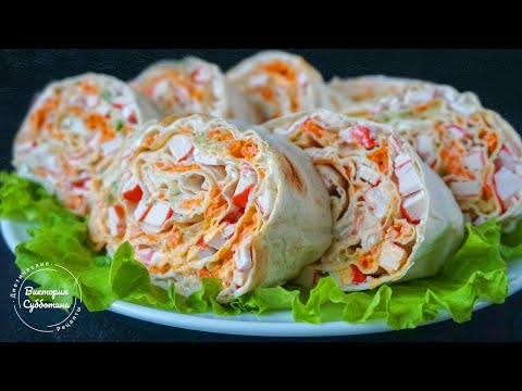 Видео: 5 РЕЦЕПТОВ из ЛАВАША на ПРАЗДНИЧНЫЙ СТОЛ 🌯 Диетические рецепты | Виктория Субботина