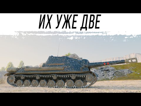 Видео: Две отметки уже есть. Идём дальше - Объект 715Г. Старт с 88%