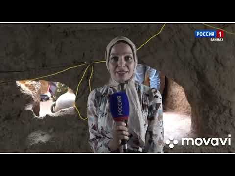 Видео: Так это было. Раскопки в Алхан-Кале.