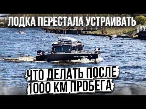 Видео: УНИКАЛЬНЫЕ ДОРАБОТКИ. Вояджер 600 коб. Шумоизоляция. LED балка. Мойка. Стол в лодку.