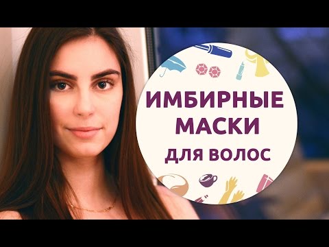 Видео: Как отрастить длинные роскошные волосы [Шпильки|Женский журнал]