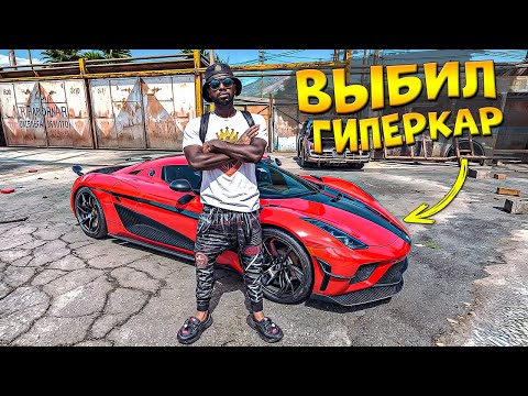 Видео: САМОЕ ЛУЧШЕЕ ОТКРЫТИЕ КЕЙСОВ. ГТА 5 РП/GTA 5 RP