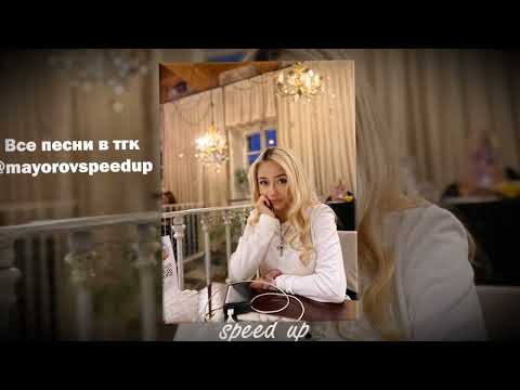 Видео: Вайбовый ночной плейлист (speed up) 🌜