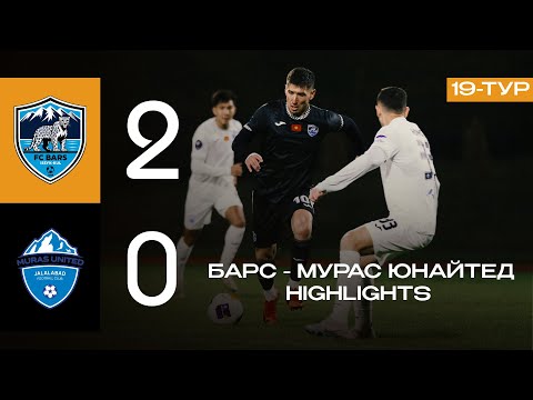 Видео: БАРС - МУРАС ЮНАЙТЕД | 19-тур | Highlights