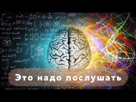 Видео: МОЗГ. ТРЕНИРОВКИ +VILAVI= РЕЗУЛЬТАТ ВАС ПРИЯТНО УДИВИТ