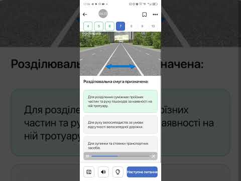 Видео: Проходжу іспит на водійські права 