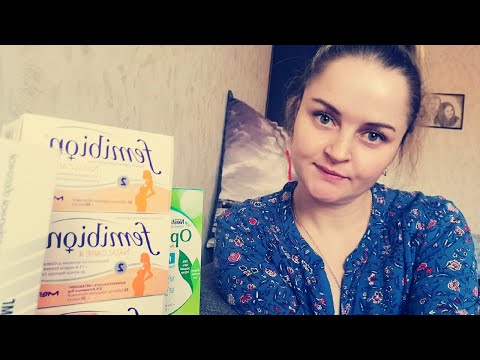 Видео: Второй триместр 1 часть (начало)