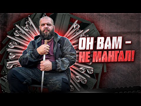 Видео: Лучший дешевый мангал, как он выглядит ? Купил 10 мангалов для обзора и теста