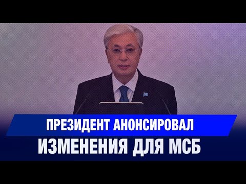 Видео: Главные новости 24.10.2025 г. | Новое время