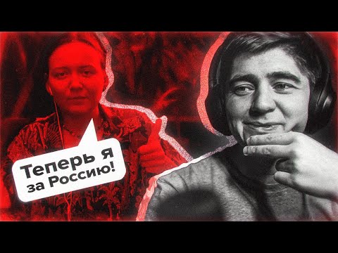 Видео: Она переобулась, но почему?
