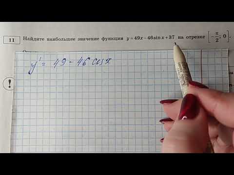 Видео: ЕГЭ-2022. ЯЩЕНКО. 36-ВАРИАНТОВ. ЗАДАНИЕ-11