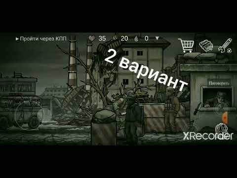 Видео: Проверил все вопросы Деда | Nuclear day.