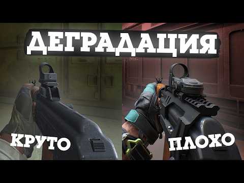 Видео: ЭКСТРАКШЕН ДЕГРАДИРУЕТ
