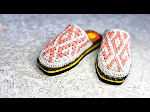 Видео: Вязаный тапочка. Қазақша тоқыма. Ою тапочка. Crochet