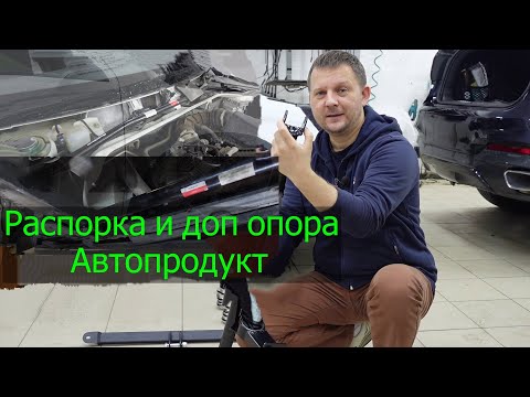 Видео: Веста. Распорка и дополнительная опора, мысли вслух.