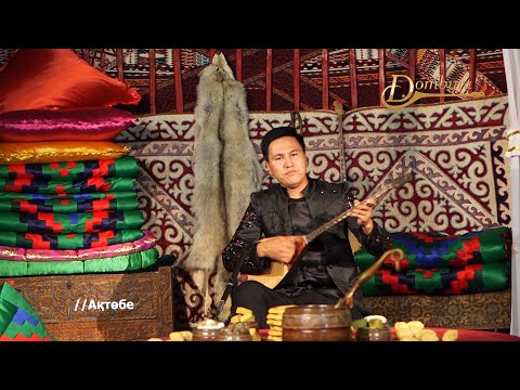 Видео: Дастан Қабылов - Ақжайық (Халық әні)