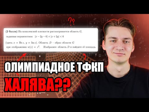 Видео: КАК ПОСТУПИТЬ В МАГИСТРАТУРУ?? | ОЛИМПИАДА "Я ПРОФЕССИОНАЛ"