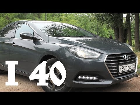 Видео: Hyundai i40. Есть все и даже больше!