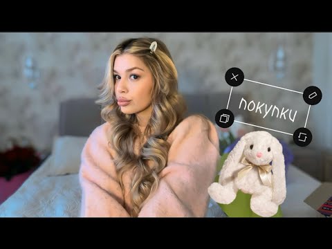 Видео: ПОКУПКИ | ЗОЛОТОЕ ЯБЛОКО, РИВ ГОШ И ВАЙЛБЕРИЗ 🌷💞