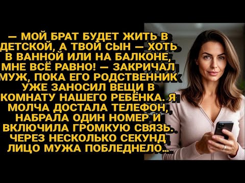 Видео: Муж выгнал сына в ванну, но звонок жены мгновенно изменил всё — его лицо побледнело