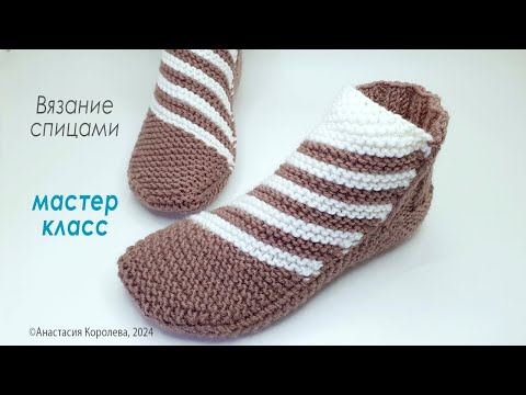 Видео: 💥Новинка💥Носки/Следки на 2-х спицах без шва💥Авторские