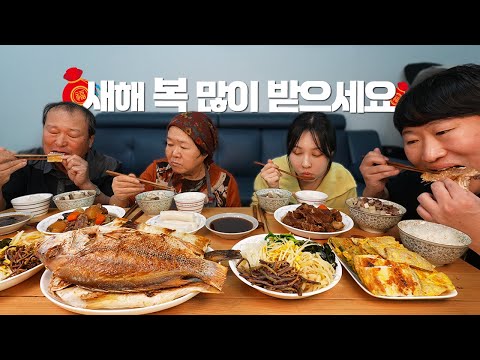 Видео: Очень особенная(?) еда на лунный Новый год, спасибо за еду!